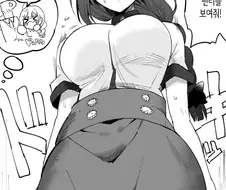 @)치유키가 팬티 보여주는 만화.manhwa