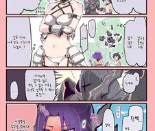 프리코네) ㅇㅁ으로 갑옷만 입고 돌ㅇㄷ니는 여기사.manga