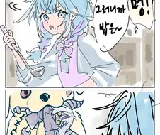 버튜버)카나데랑 동거를 시작한 슈피쨩.jpg