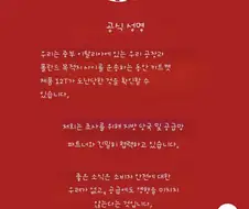 부활절 킷켓 초콜릿 12톤 훔친 범인의 몽타주 공개