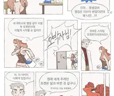 "세상에 나쁜 포켓몬은 없다"