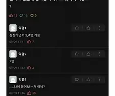 자기위로 대참사.jpg