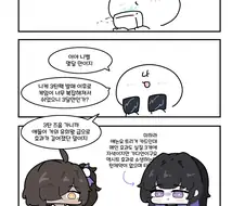 니벨아레나) 니케랑 에픽세븐 나오는 카드게임계의 히오스.manwha