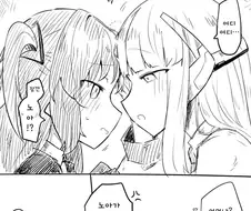 블루아카) 헤일로로 교미하는.manhwa