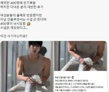 도예 원데이클래스 AI 사기 사건