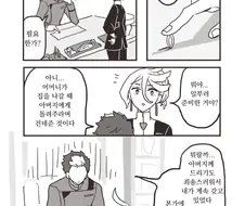 수성의마녀)구엘과 미오리네의 약혼 반지