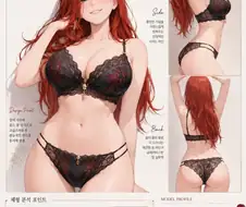 ai) 로아) 세르카 그 프롬프트