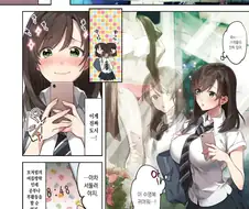 매니저가 나쁜손님 퇴치해주는.manga