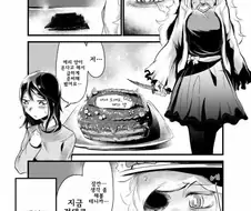 간단히 넘어오는 귀신.manhwa