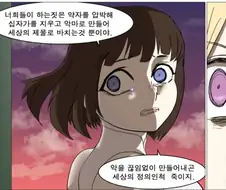 (나이트런) 신세계편 1부를 한컷으로 요약하는 법