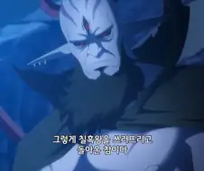 공주고문]마왕이 세계를 구한 이유