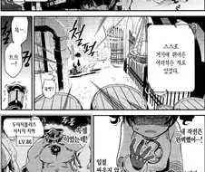 마왕성에 침입했다가 붙잡힌 여전사의 최후.manhwa