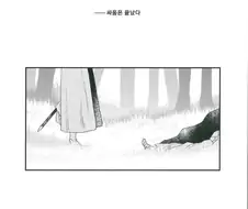 달빠들이 페이트루트 애니 리메이크를 원하는 이유