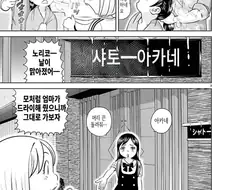 괴짜가족 노리코 특징.jpg