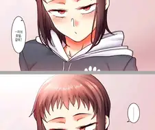 러브호텔 갈래?