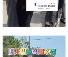 악플받는 광화문 응원녀
