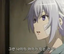 유부녀를 공략할려는 남자