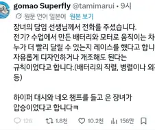 출제의도:네가 배운 물리학 지식으로 승부하시오