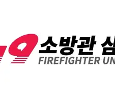 마참네 공권력이 기업의 자본력에 굴복하고 광고까지함