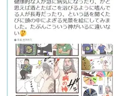 건강한 사람이 갑자기 중병에 걸리는 이유.jpg