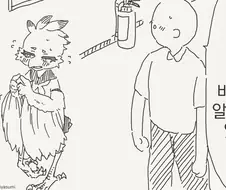 친구의 알을 사버리는 만화.manga