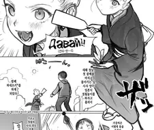 원하는 만큼 낙서해달라는 여자아이.manhwa