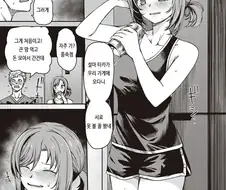 누나의 비밀