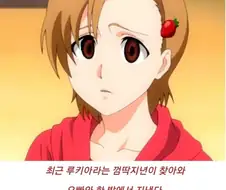 블리치) ㄱㅊ밈.jpg
