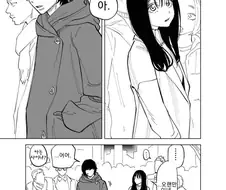 새해에 커플 생기는.manhwa
