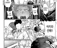 남장여자 클리셰.manga