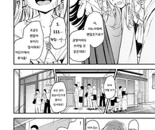 [@] 너희가 어째서 !!