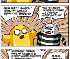 게임 버그 수정이 어려운 이유.manhwa