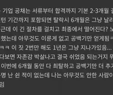 한국서 장기백수 늘어나는 또 하나의 이유.jpg