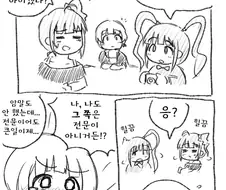 @) 섹X 마스터 노리코.manga