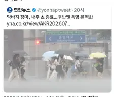 그래도 장마보다 낫다고 생각하는것
