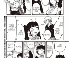 후배 가슴 만지는.manga