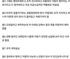 용과같이) 다이고가 키류에게 당한 것