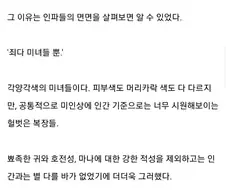 용사가 노예 시장에서 팔리는 만화.manhwa