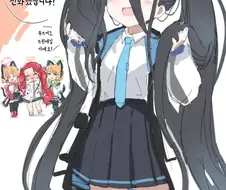 블루아카) 트윈테일 아리스