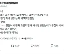 비뇨기과에서 칭찬들은 여자
