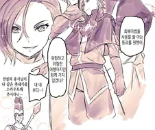 미남인 척하지만 본성은 어장관리 음란녀인 남장용사짱.manga