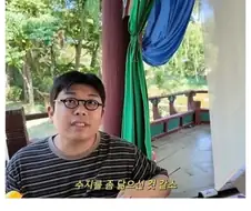 수지 닮은 민속촌 알바녀