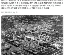 일본애들도 알고나면 이건좀… 하는 조선총독부 위치.jpg