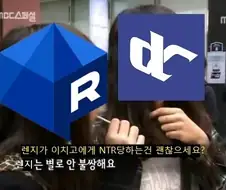 블리치)루키아에 사미환에 고추까지 뺏겨서 여자 되는 렌지가 불쌍하지도 않...