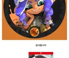 닌갤바이럴때문에 삼