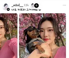 AI야~ 나도 귀엽게 해줘~