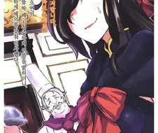 흔한 라노벨의 여캐