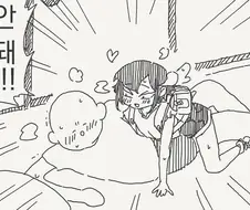 경찰이 오지않는 만화