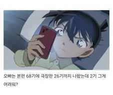 "하아... 애니 2기? 를 뽑는게 그렇게 어려워? 왜?".jpg