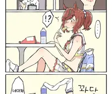 말딸) 대기실 네이처 만화